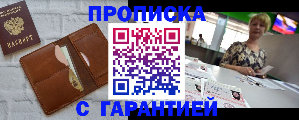 регистрация для дет. сада в Зеленоградске