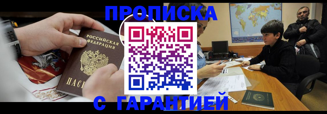 форма 3 в Зеленоградске